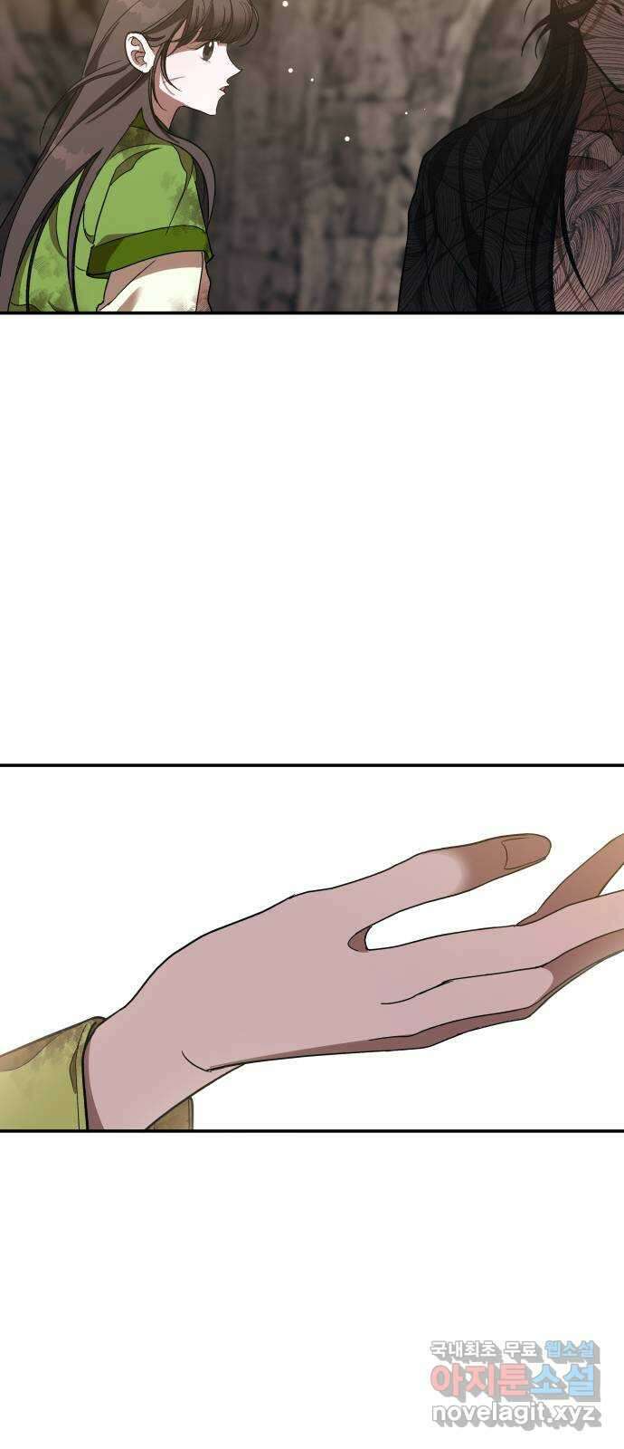 여신님의 호랑이 공략법 16화 : 검은 강 16