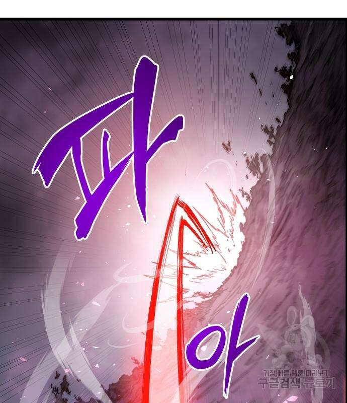 투신전생기 67화 11