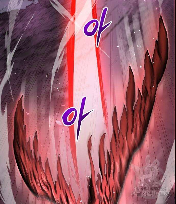 투신전생기 67화 12