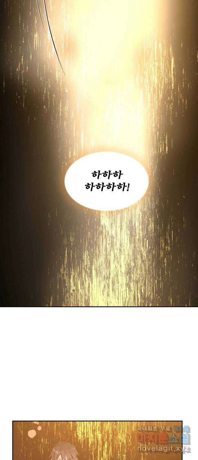 조선여우스캔들 110화. 잊는 것과 잃는 것 (16) 14