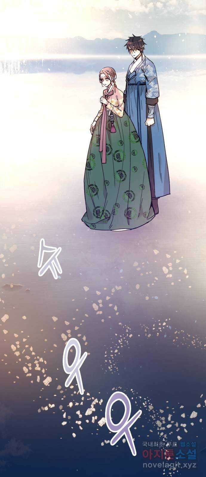 조선여우스캔들 110화. 잊는 것과 잃는 것 (16) 19
