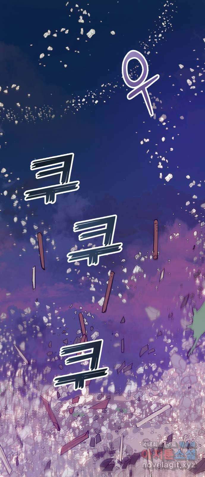 조선여우스캔들 110화. 잊는 것과 잃는 것 (16) 20