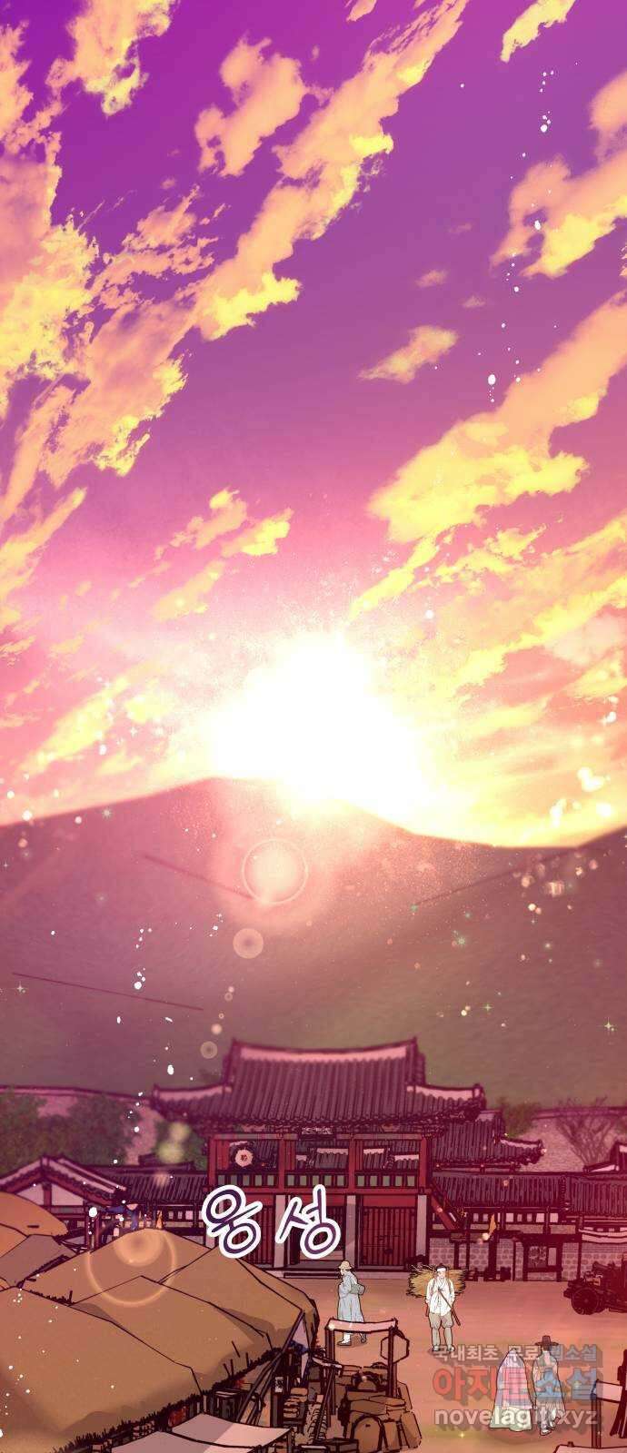 조선여우스캔들 110화. 잊는 것과 잃는 것 (16) 23