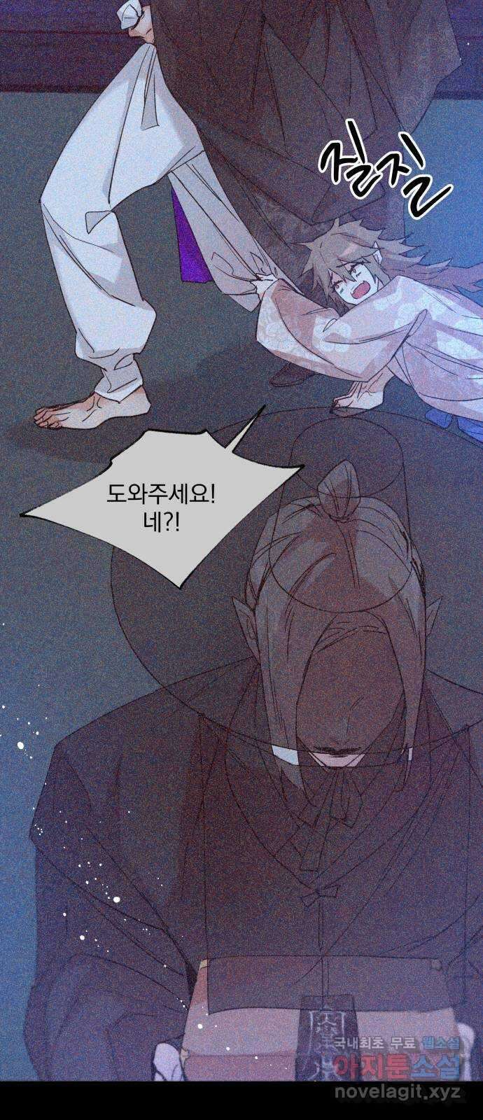 조선여우스캔들 110화. 잊는 것과 잃는 것 (16) 34
