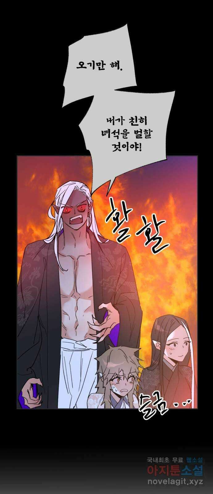 조선여우스캔들 110화. 잊는 것과 잃는 것 (16) 36