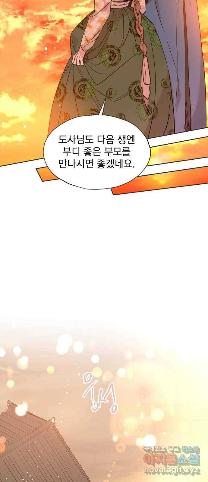 조선여우스캔들 110화. 잊는 것과 잃는 것 (16) 40