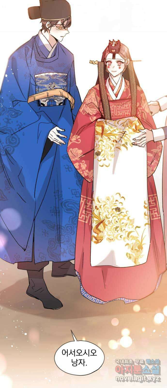 조선여우스캔들 110화. 잊는 것과 잃는 것 (16) 57