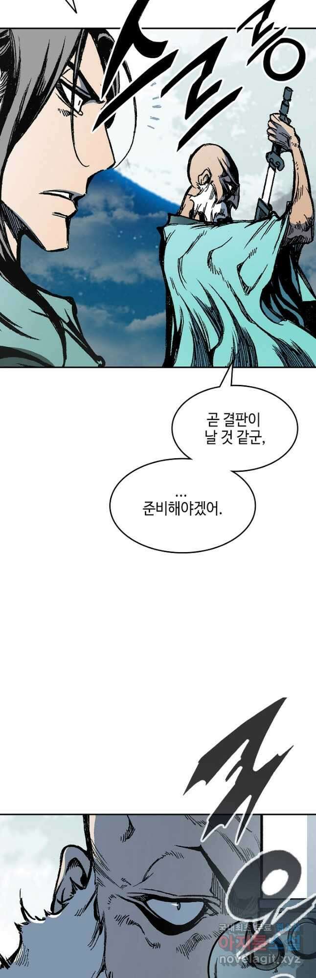 전왕전기 128화 12