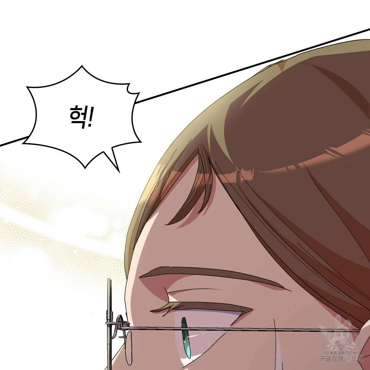 사랑받기 원하지 않는다 22화 45