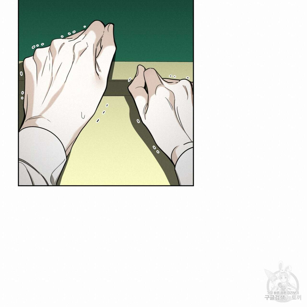 반칙 50화 18