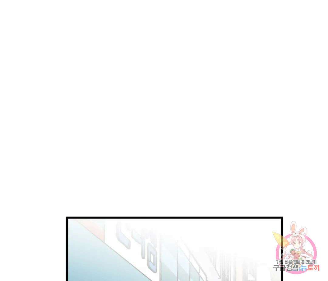 귀접(BL) 10화 17