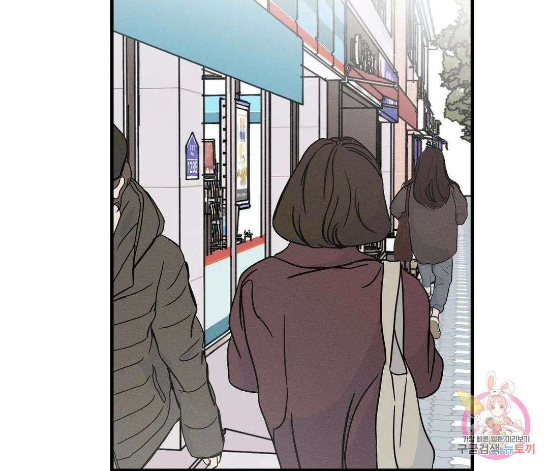 귀접(BL) 10화 18