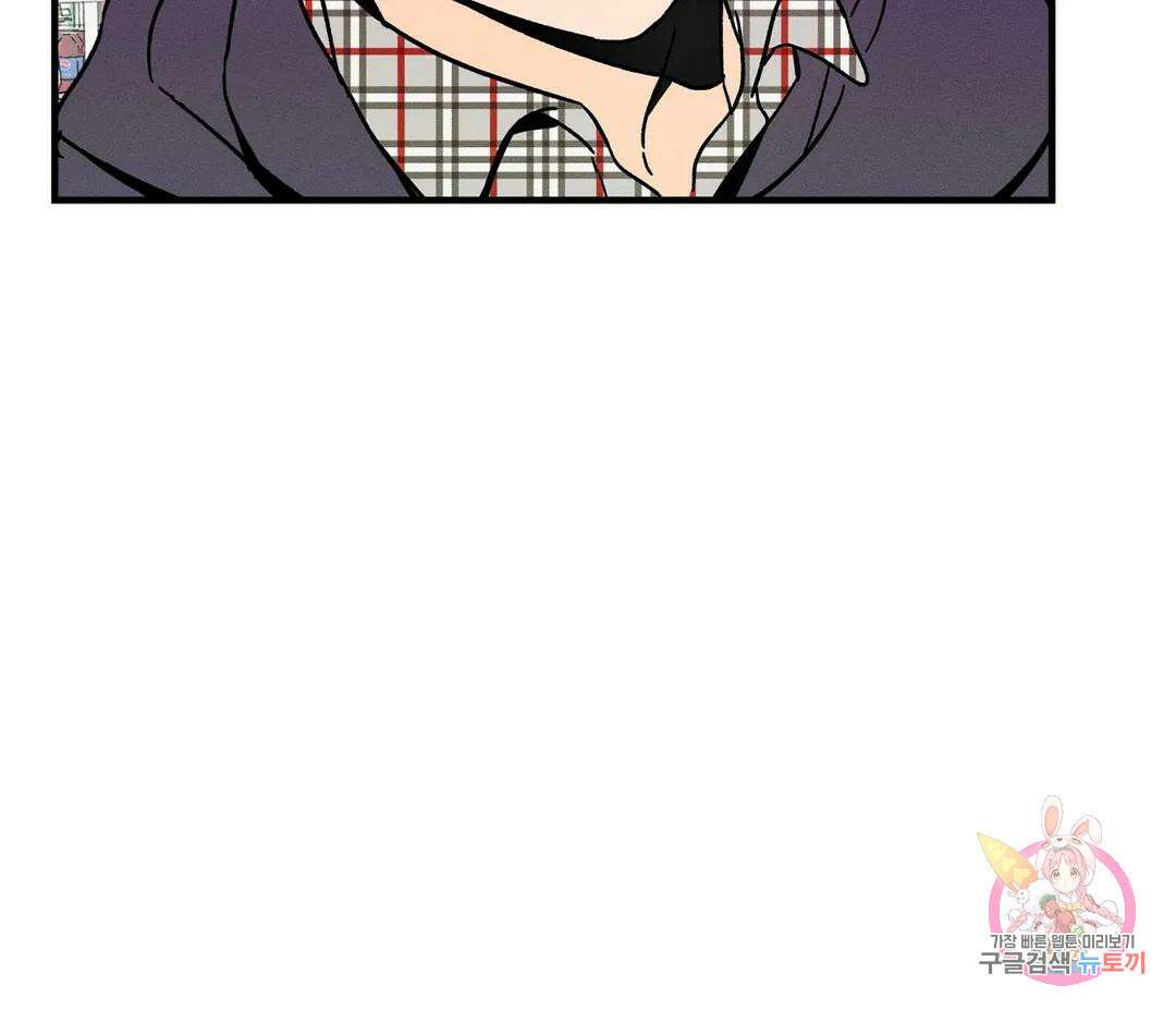 귀접(BL) 10화 23