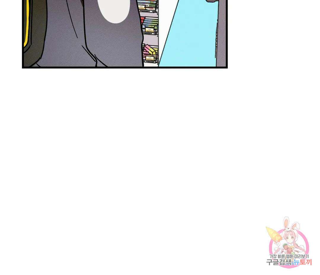 귀접(BL) 10화 27