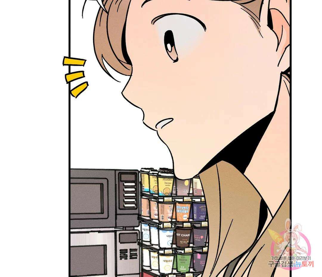 귀접(BL) 10화 36