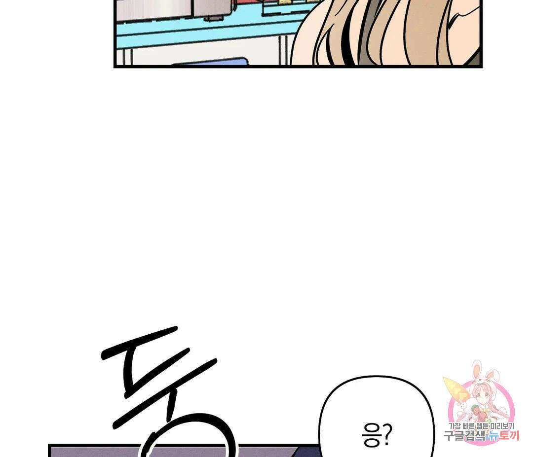 귀접(BL) 10화 37