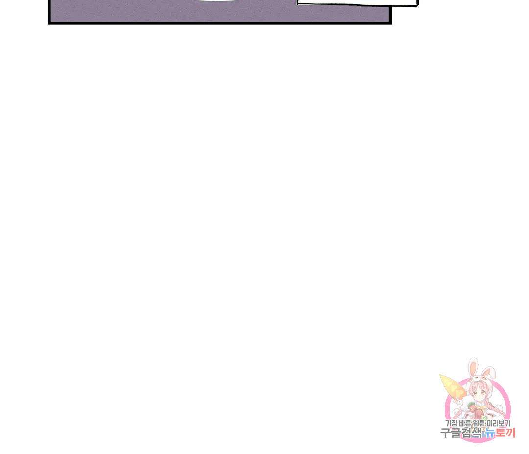 귀접(BL) 10화 39