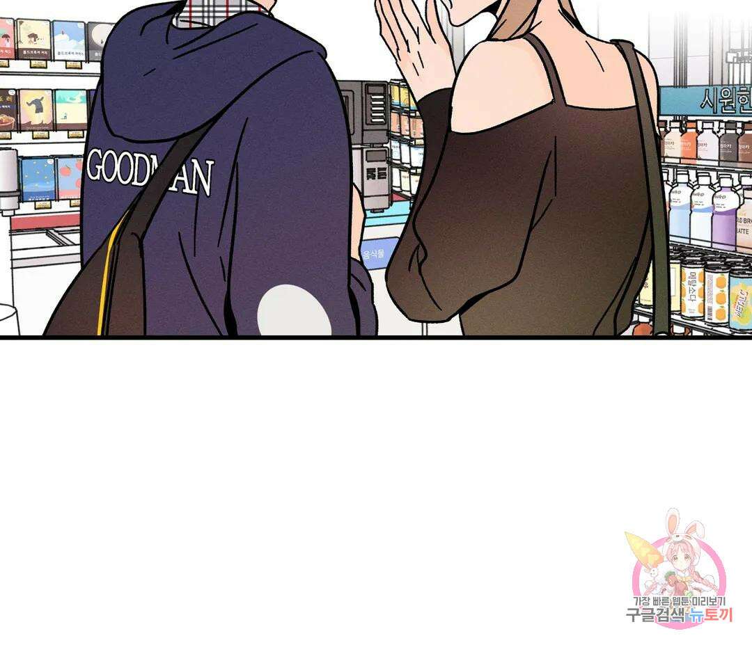 귀접(BL) 10화 41