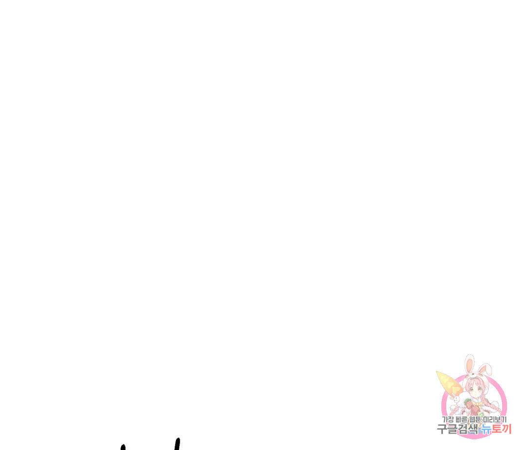 귀접(BL) 10화 45
