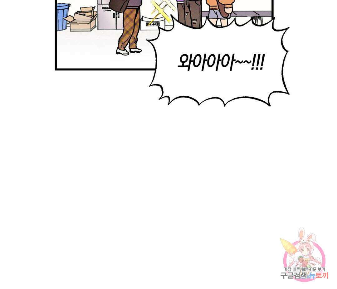 귀접(BL) 10화 71