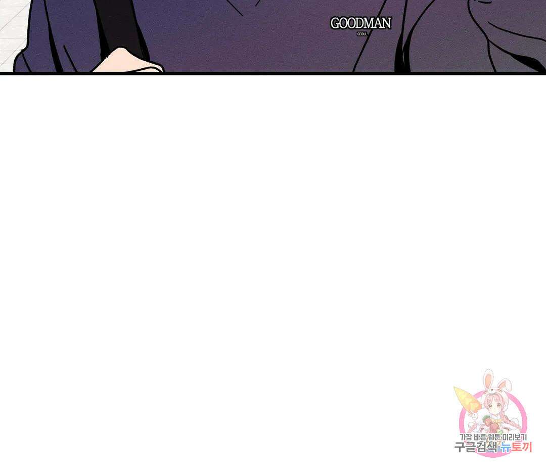귀접(BL) 10화 74