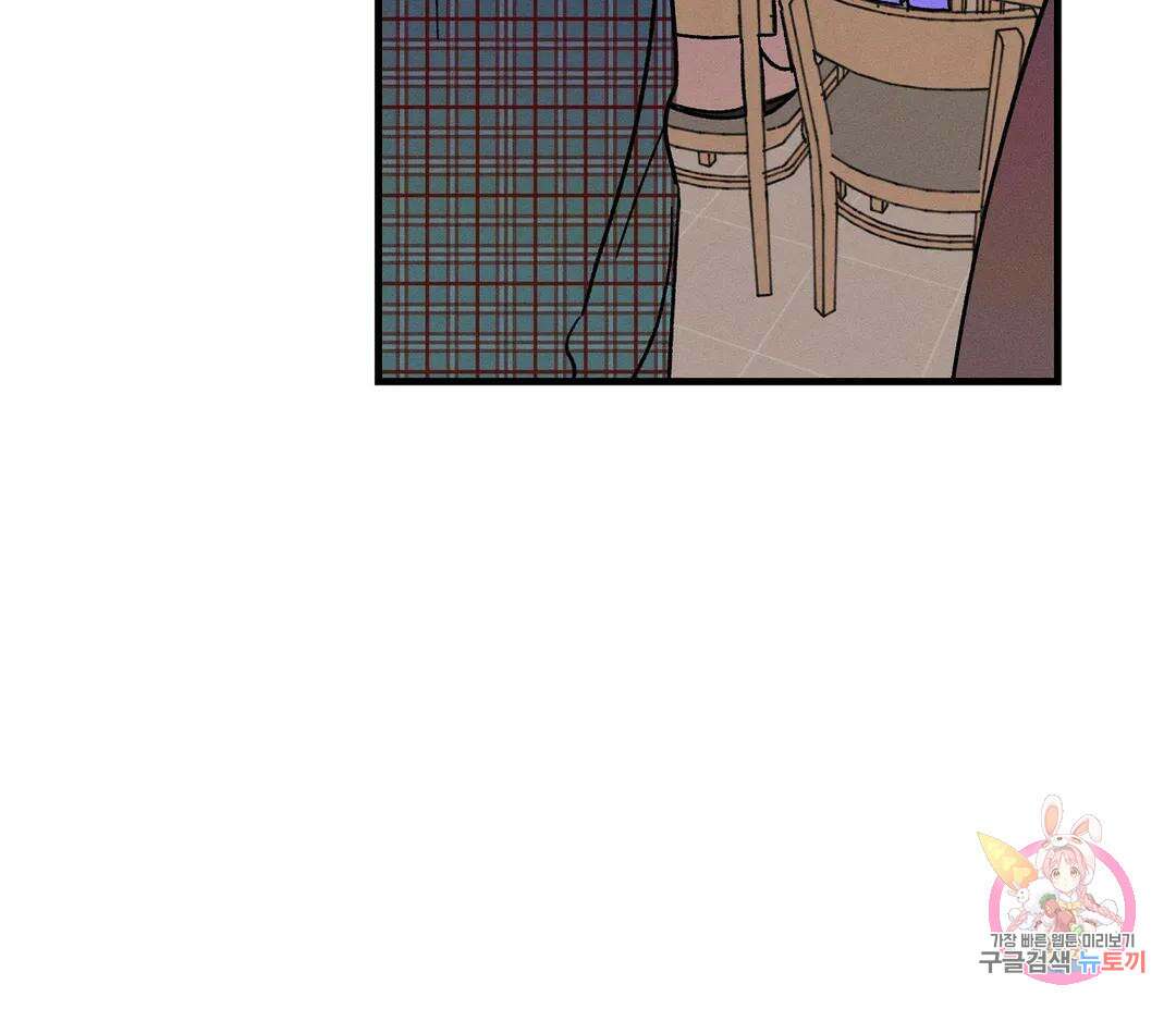 귀접(BL) 10화 81