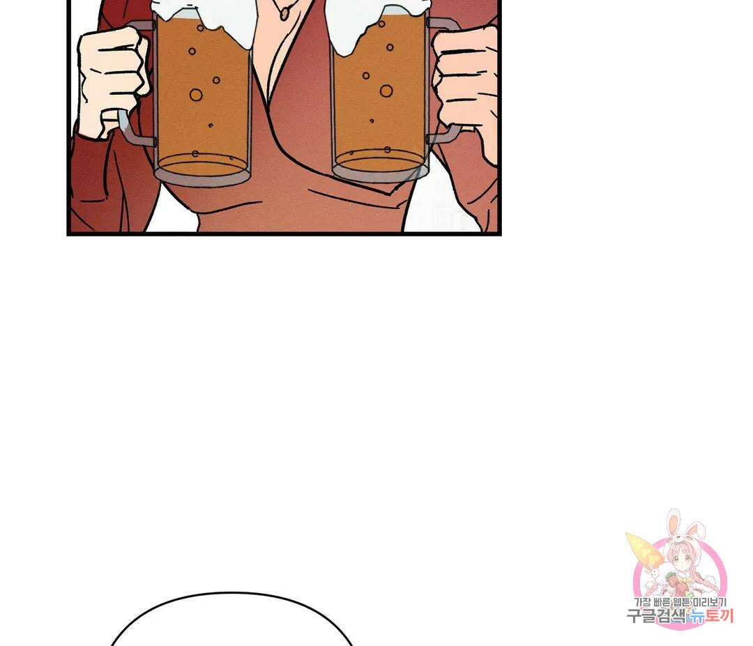 귀접(BL) 10화 85