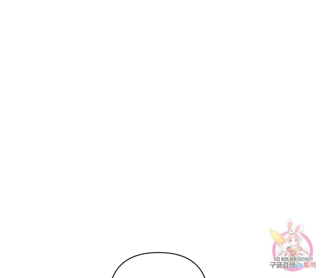 귀접(BL) 10화 122