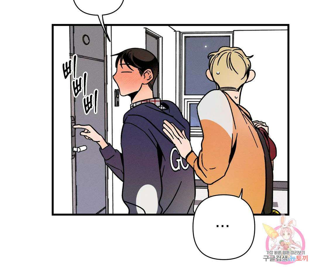 귀접(BL) 10화 125
