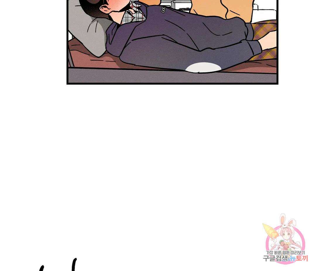 귀접(BL) 10화 134