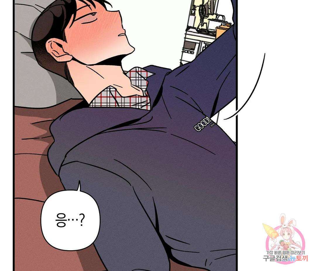 귀접(BL) 10화 142