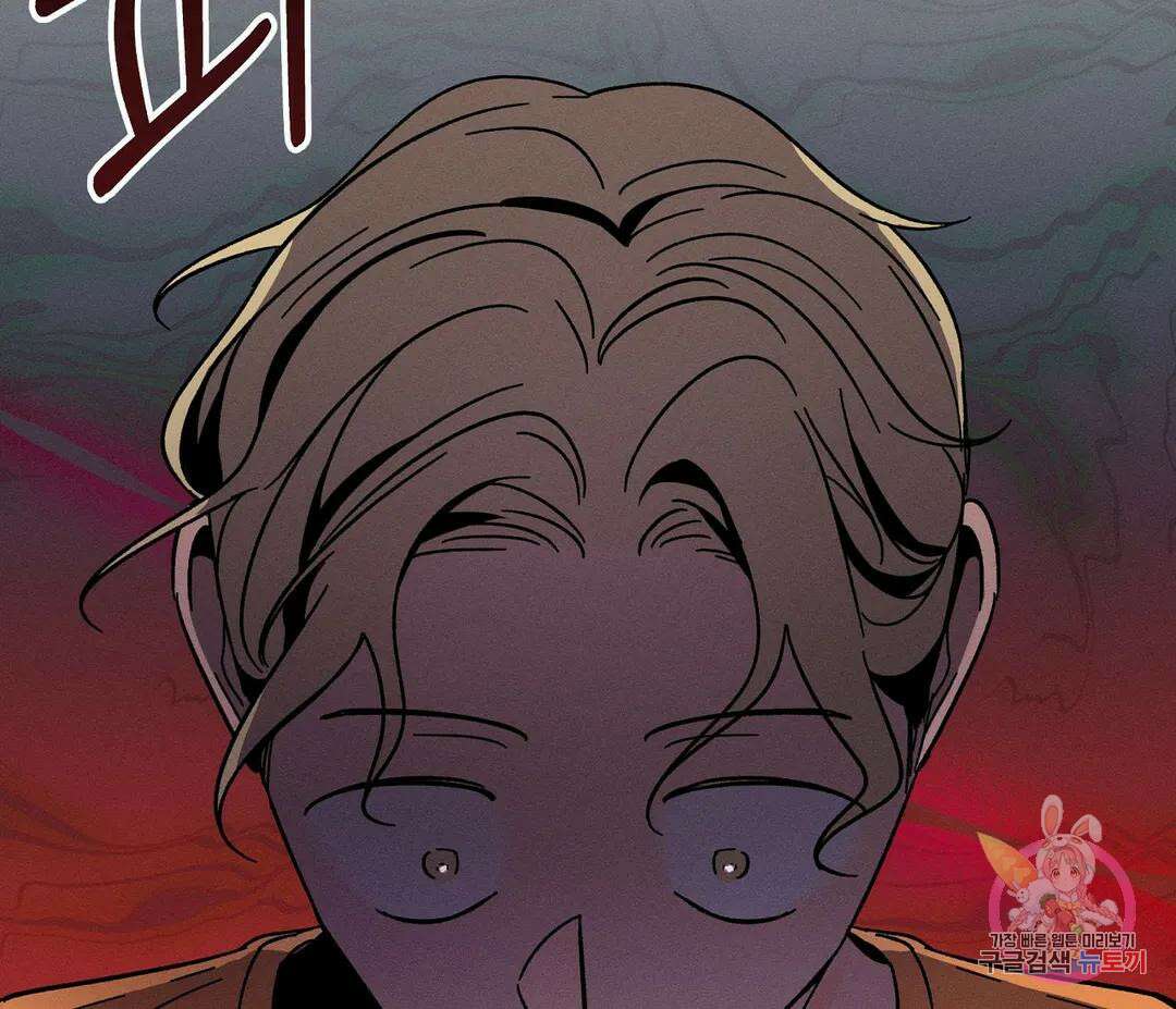 귀접(BL) 10화 152