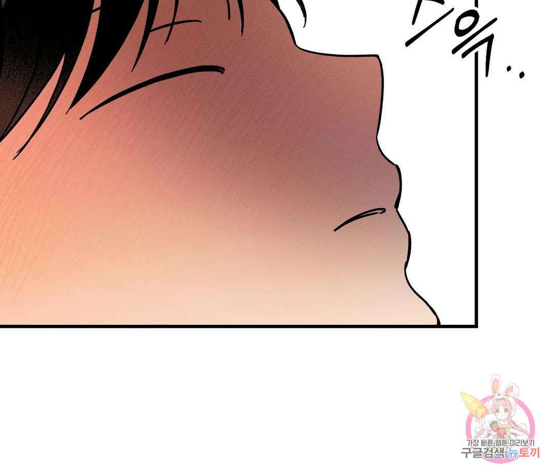귀접(BL) 10화 156