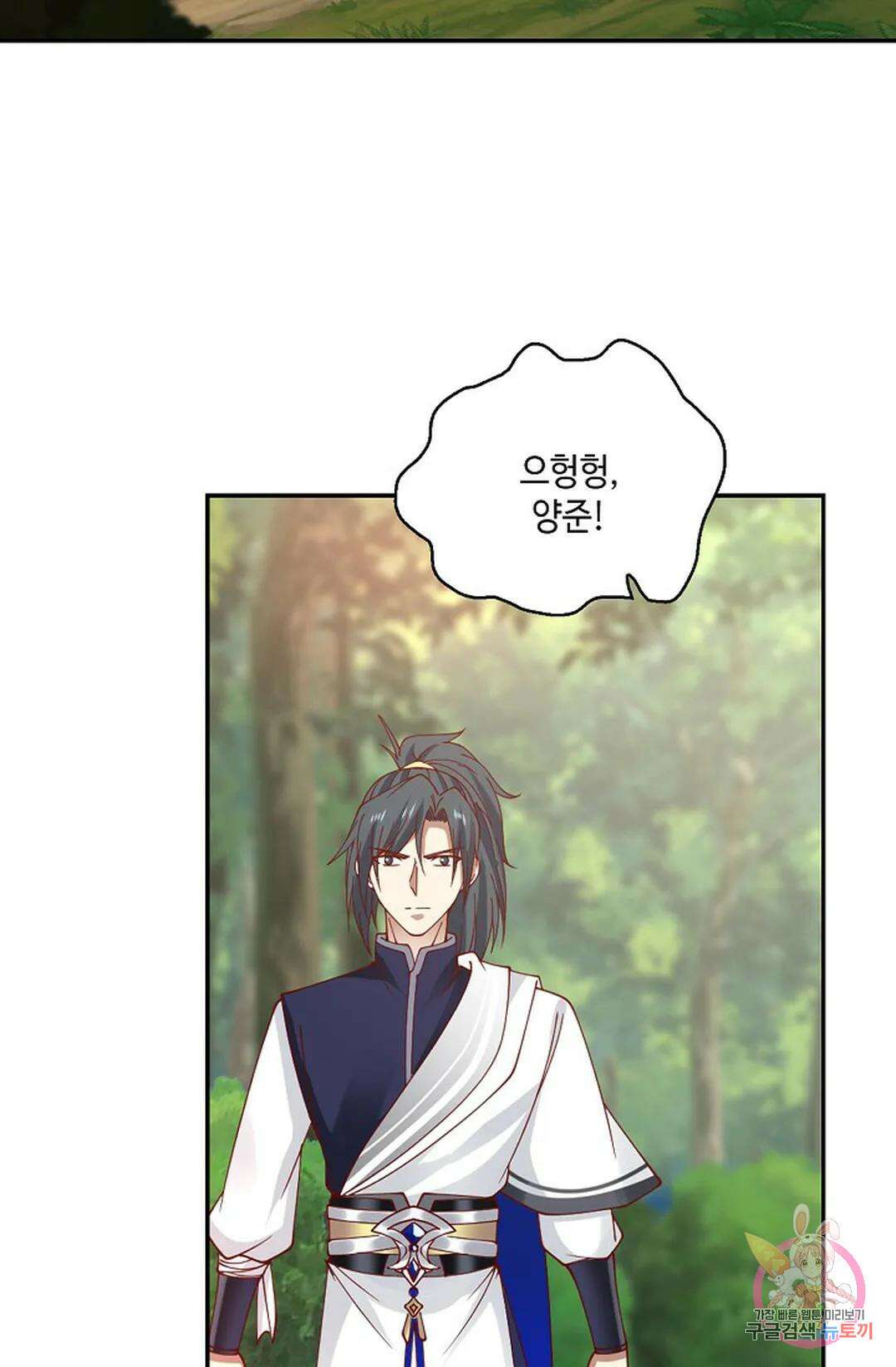 무련전봉 809화 12