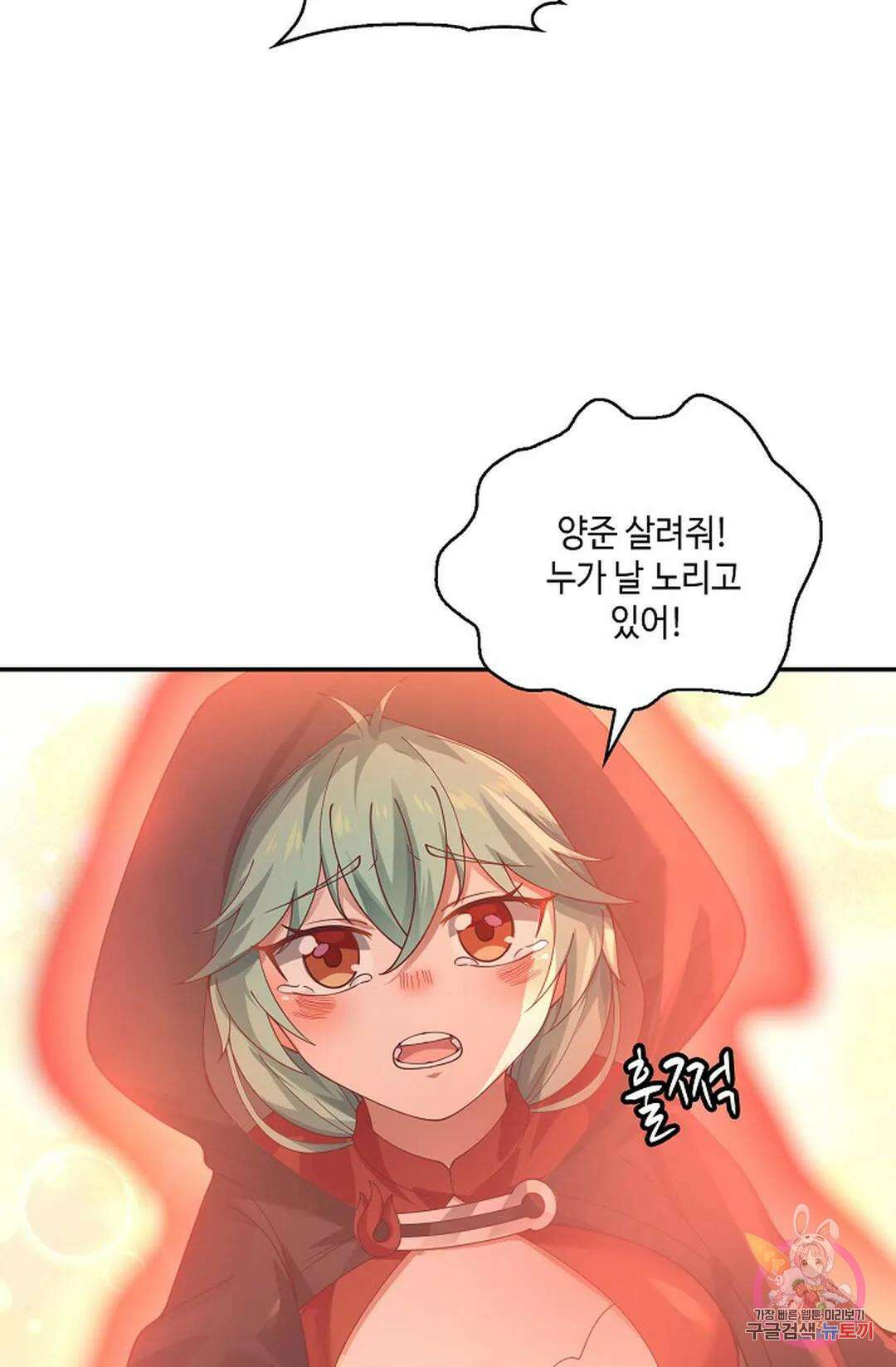 무련전봉 809화 14