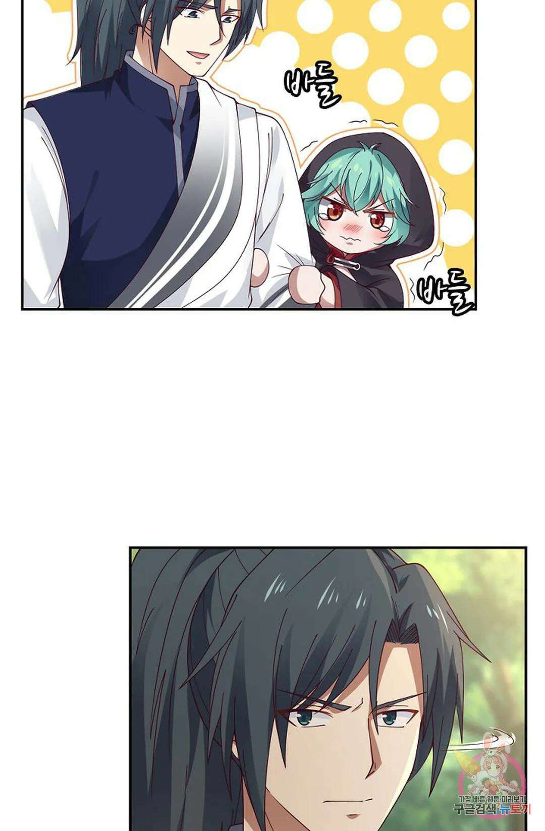 무련전봉 809화 16