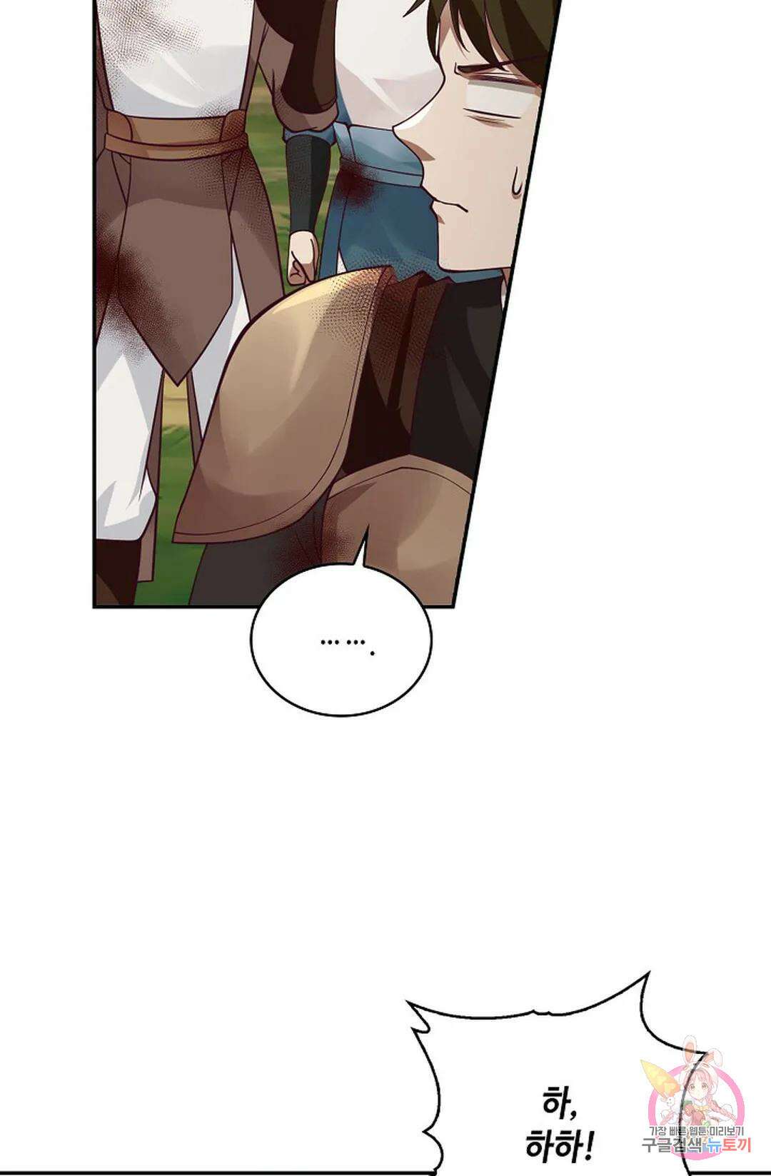 무련전봉 809화 34