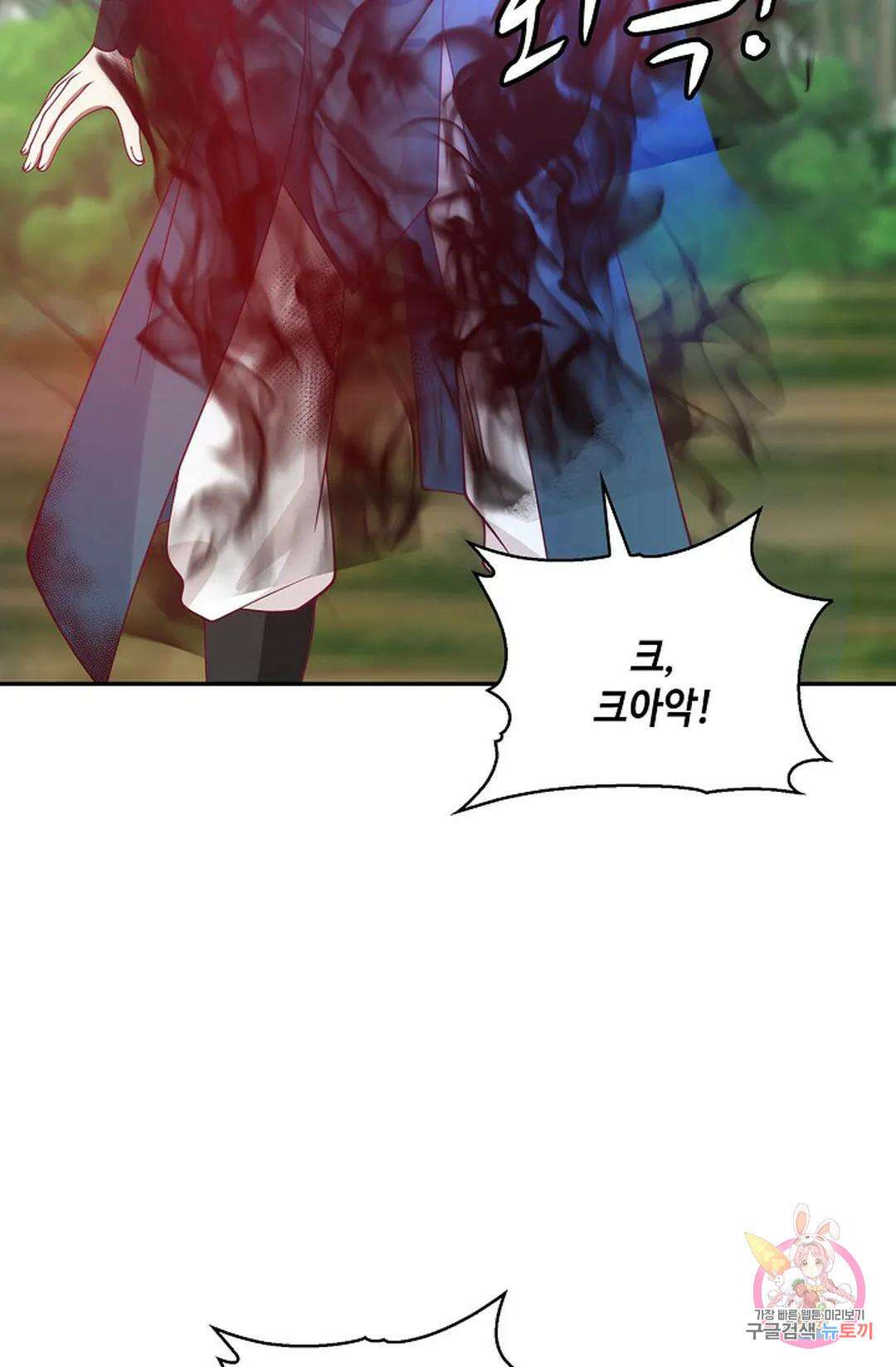 무련전봉 809화 56
