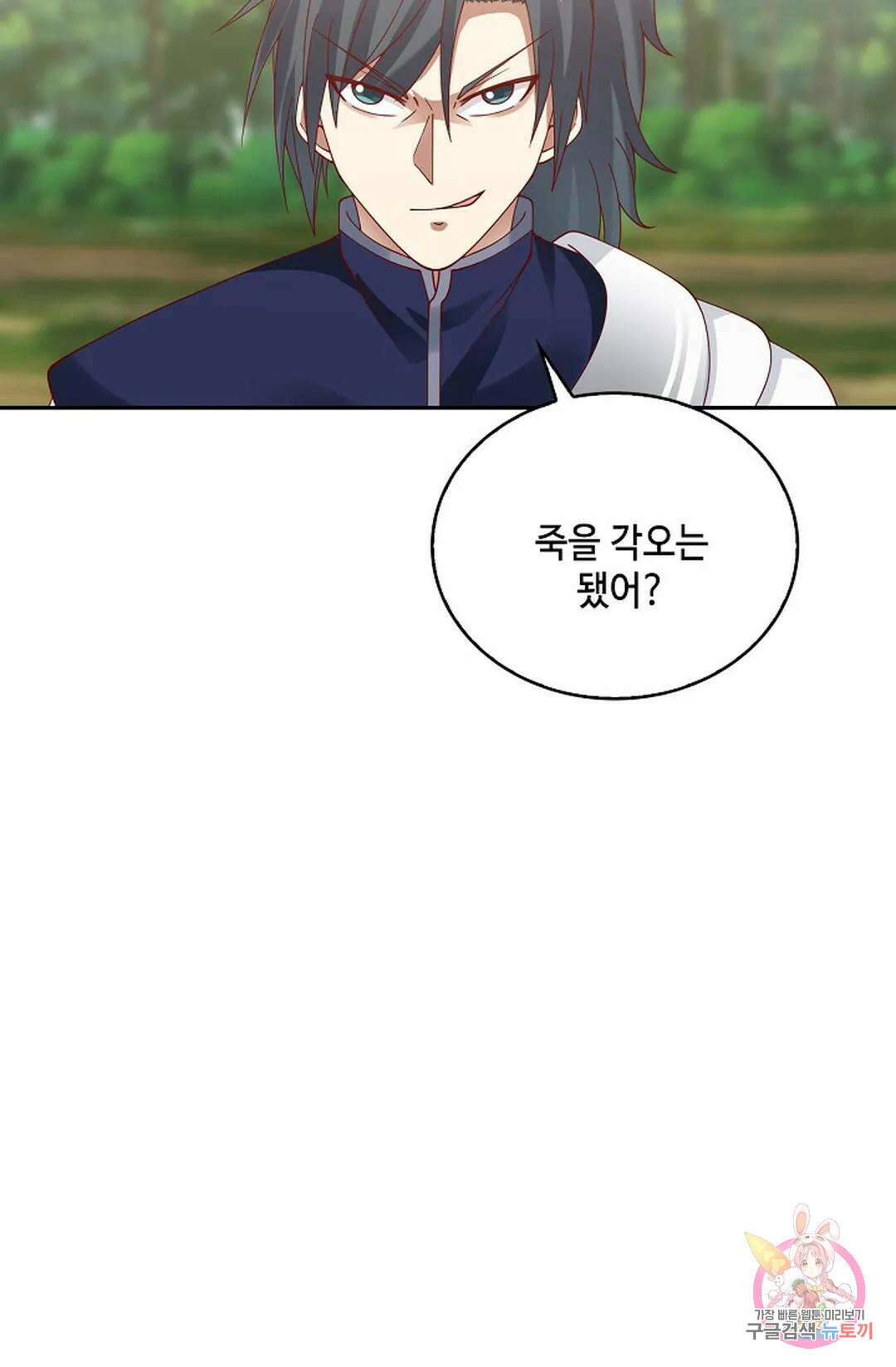 무련전봉 809화 62