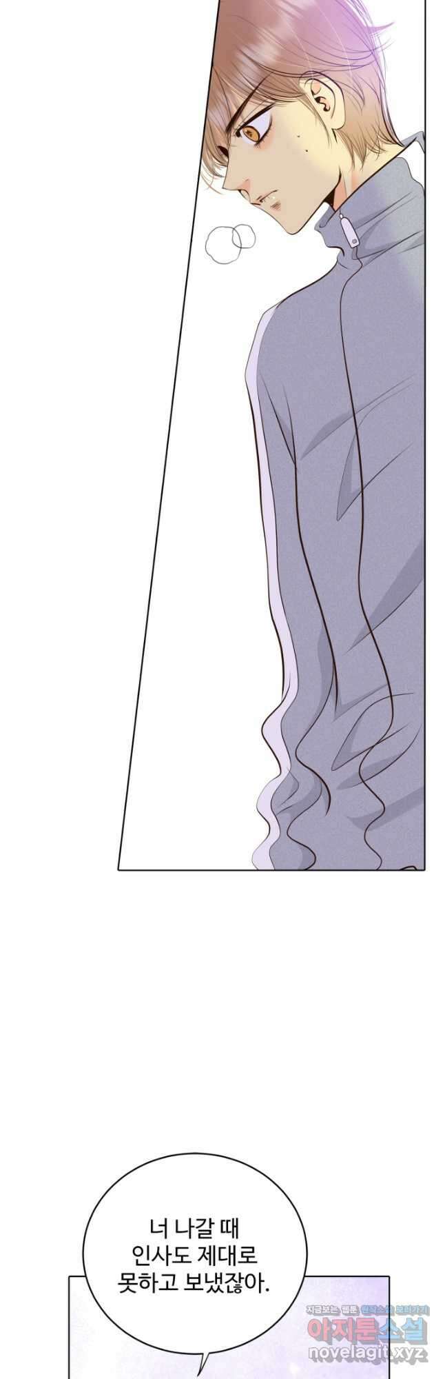 궁 [컬러판] 148화 4