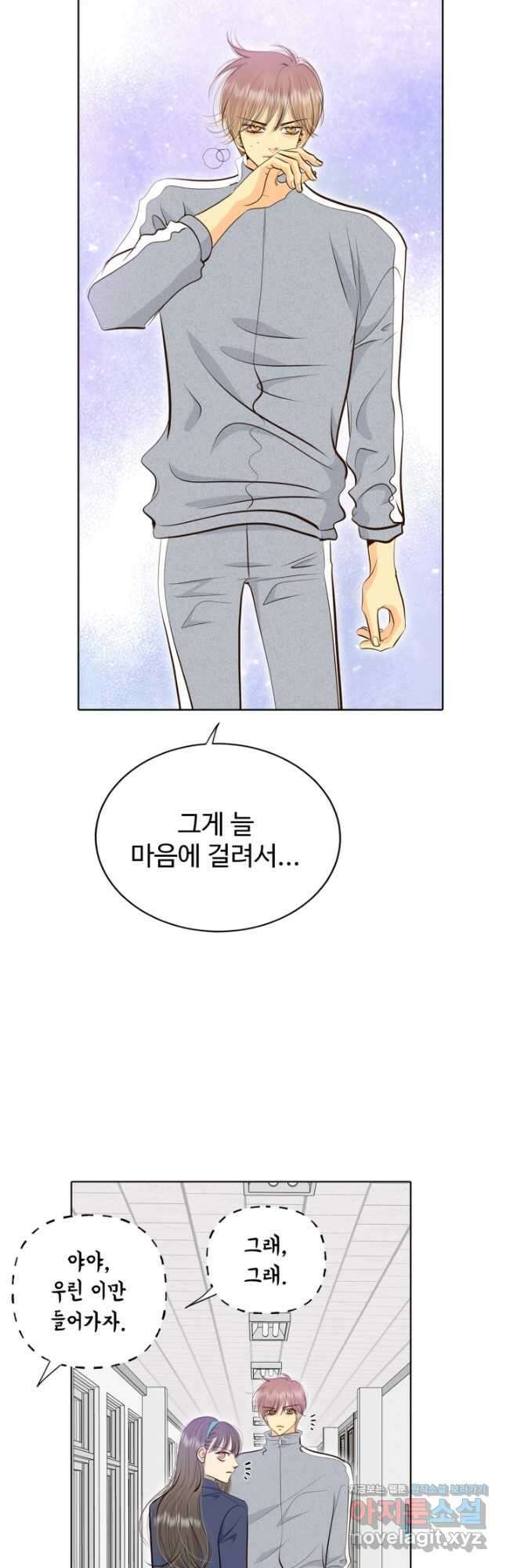 궁 [컬러판] 148화 5
