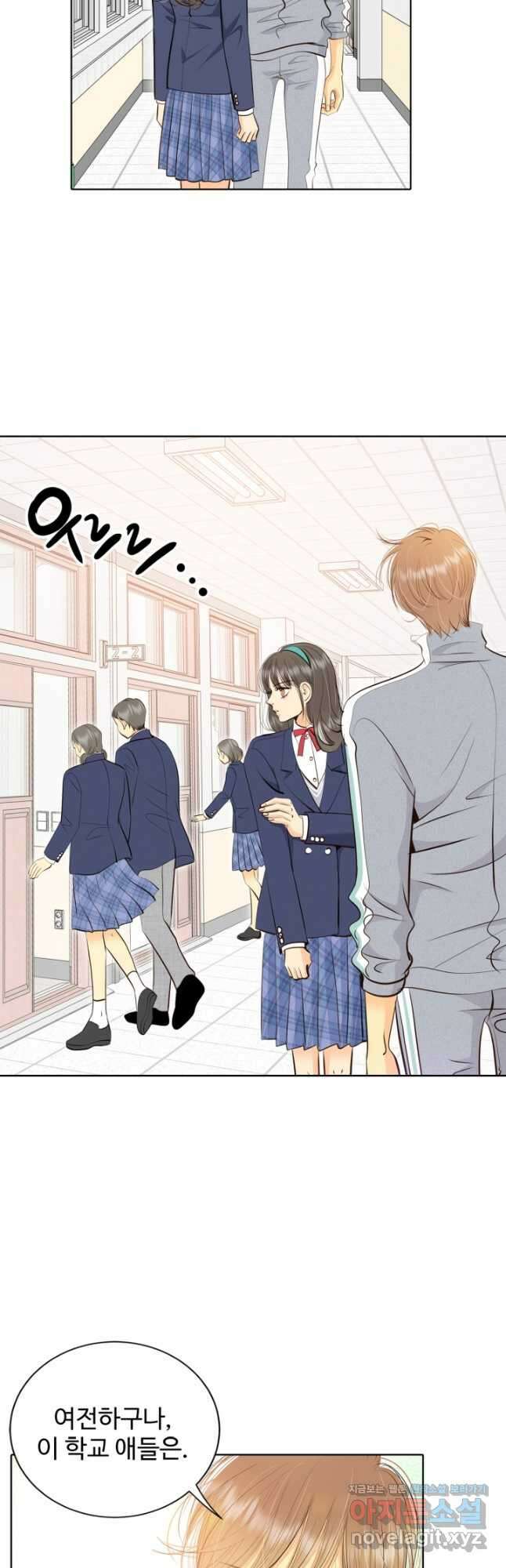 궁 [컬러판] 148화 6