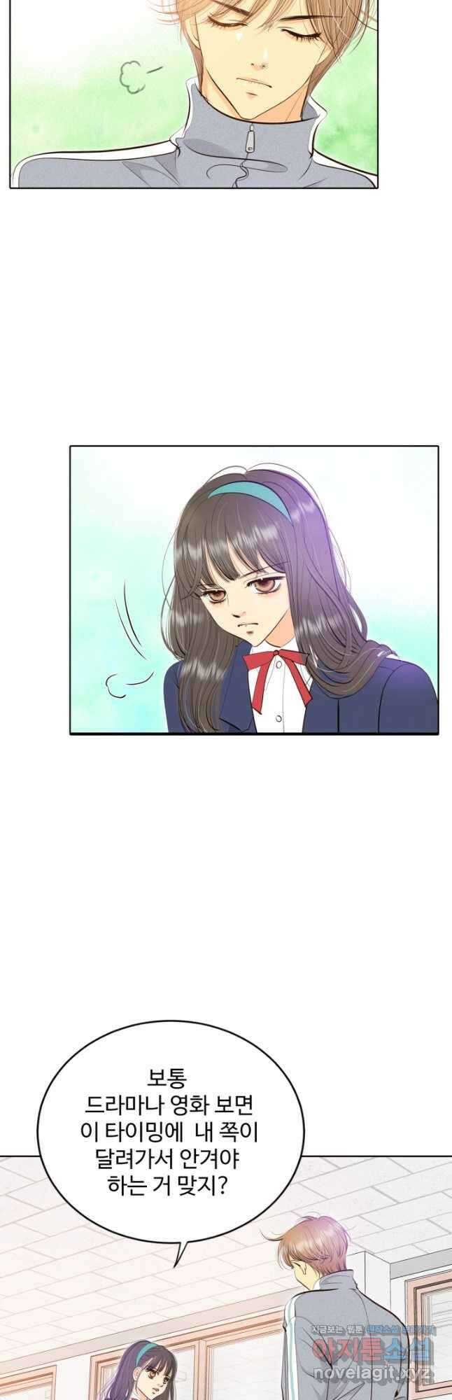 궁 [컬러판] 148화 7