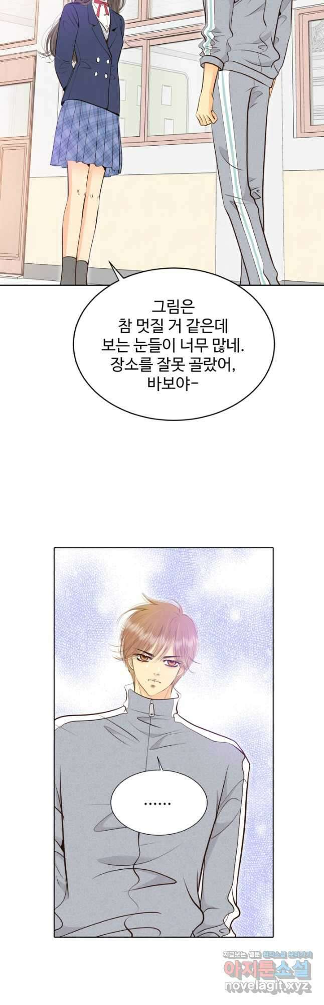 궁 [컬러판] 148화 8