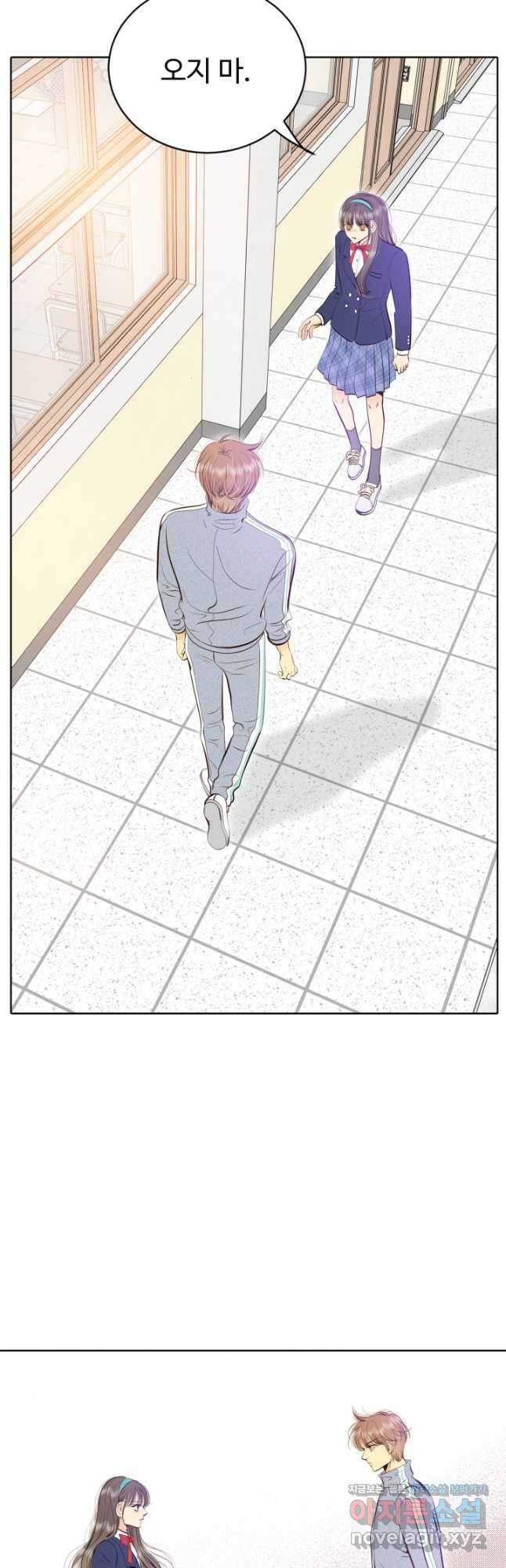 궁 [컬러판] 148화 10