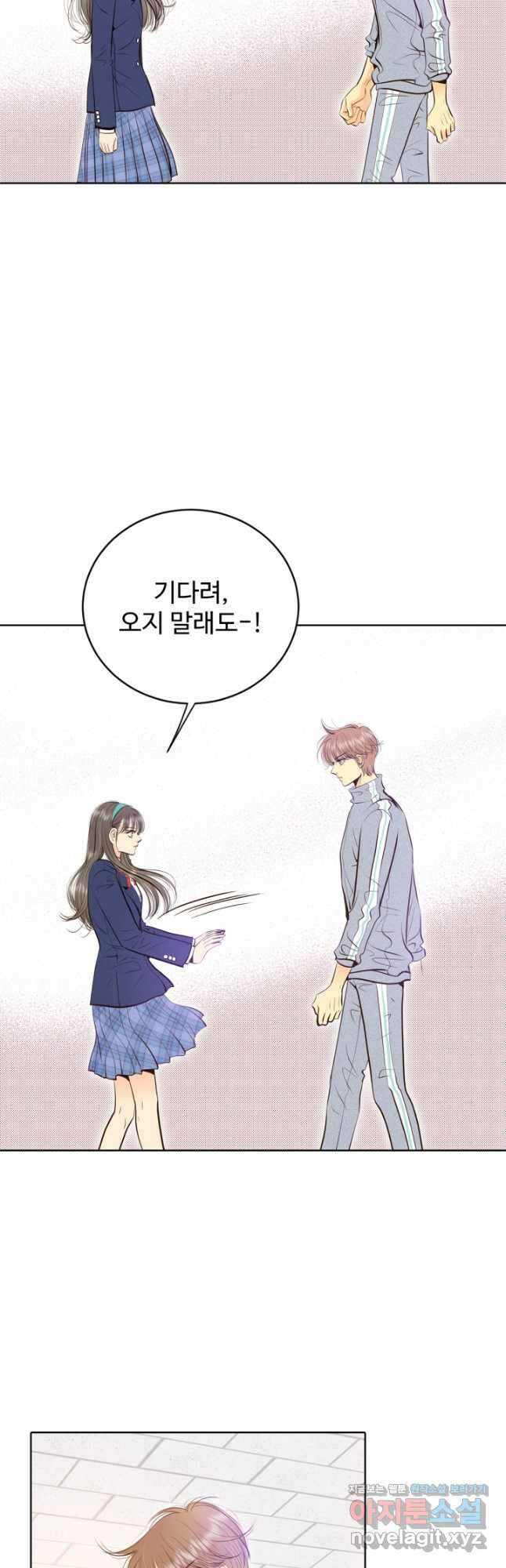 궁 [컬러판] 148화 11