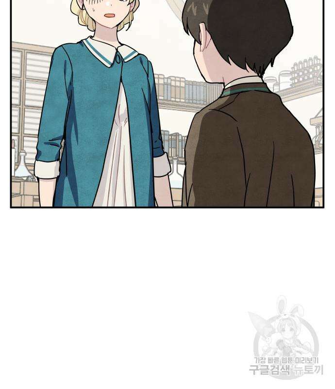 묘약마녀 5화 7