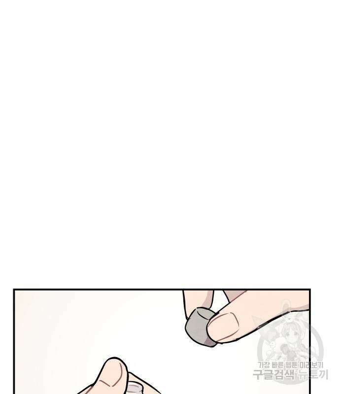 묘약마녀 5화 24