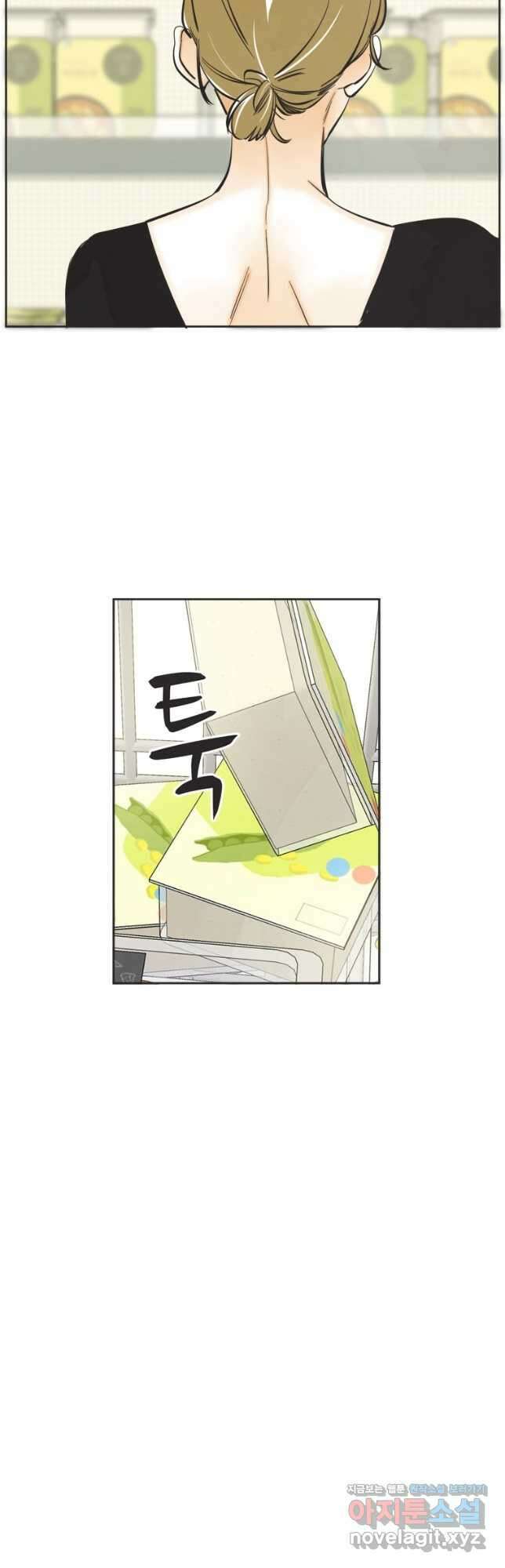 N번째 연애 62화 4