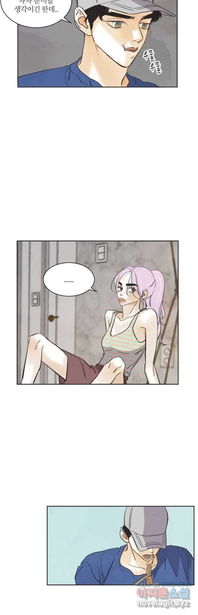 N번째 연애 62화 27